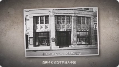 FTCL History