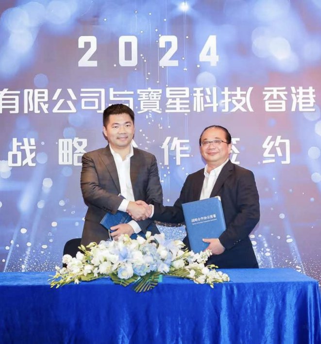 partnership-prostar